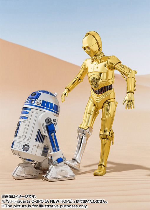 S.H.Figuarts R2-D2(A NEW HOPE)