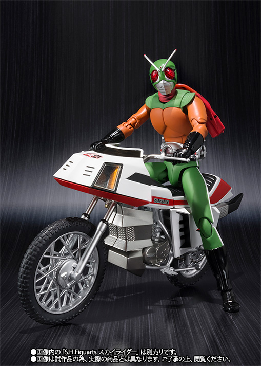 S.H.Figuarts スカイターボ
