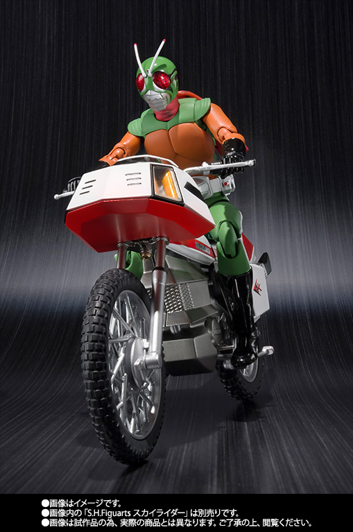 S.H.Figuarts スカイターボ