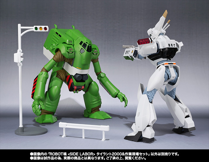 ROBOT魂&nbsp;＜SIDE LABOR＞ タイラント2000＆作業現場セット