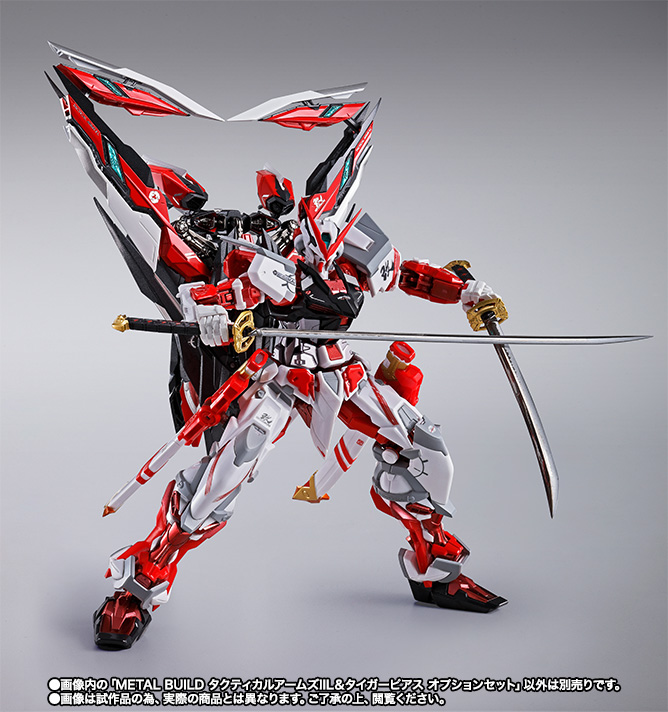 METAL BUILD&nbsp;タクティカルアームズIIL＆タイガーピアス オプションセット