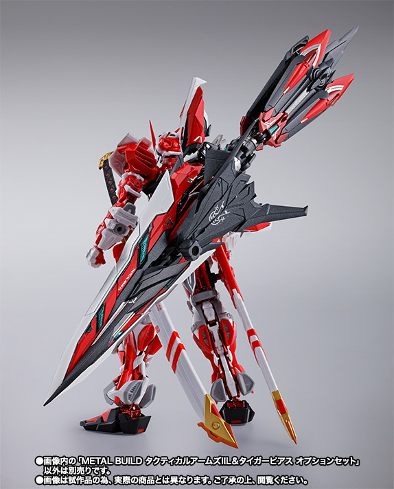 METAL BUILD&nbsp;タクティカルアームズIIL＆タイガーピアス オプションセット