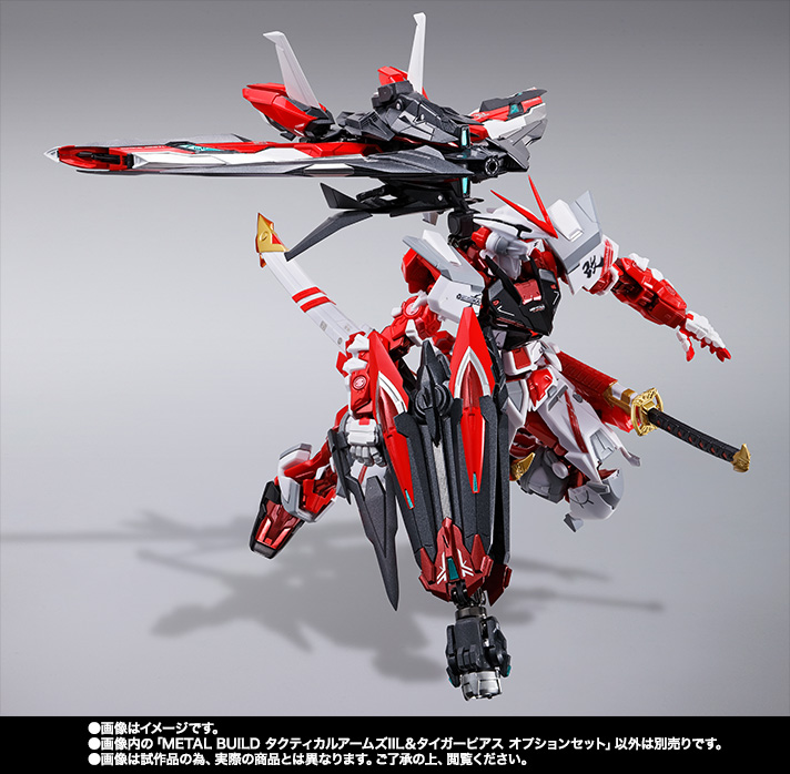 METAL BUILD&nbsp;タクティカルアームズIIL＆タイガーピアス オプションセット