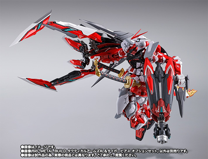 METAL BUILD&nbsp;タクティカルアームズIIL＆タイガーピアス オプションセット