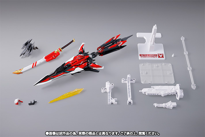 METAL BUILD&nbsp;タクティカルアームズIIL＆タイガーピアス オプションセット