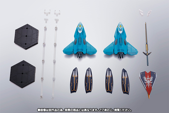 DX超合金&nbsp;Sv-262Hs ドラケンIII（キース・エアロ・ウィンダミア機）用リル・ドラケン＆ミサイルポッド