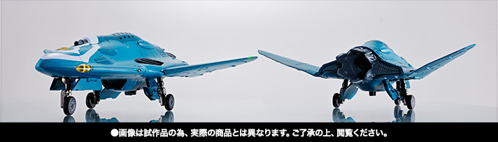 DX超合金&nbsp;Sv-262Hs ドラケンIII（キース・エアロ・ウィンダミア機）用リル・ドラケン＆ミサイルポッド