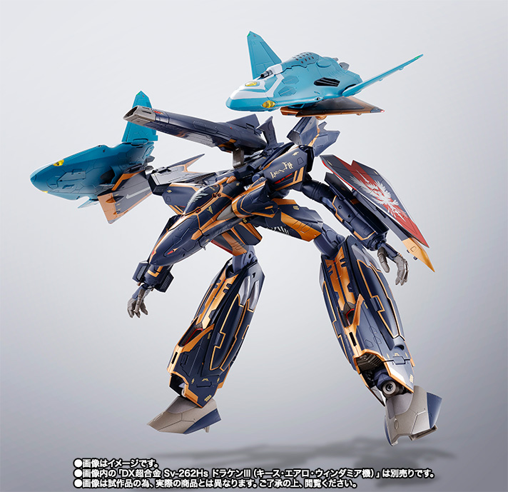 DX超合金&nbsp;Sv-262Hs ドラケンIII（キース・エアロ・ウィンダミア機）用リル・ドラケン＆ミサイルポッド