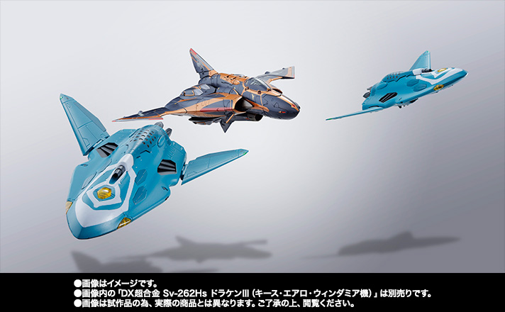 DX超合金&nbsp;Sv-262Hs ドラケンIII（キース・エアロ・ウィンダミア機）用リル・ドラケン＆ミサイルポッド