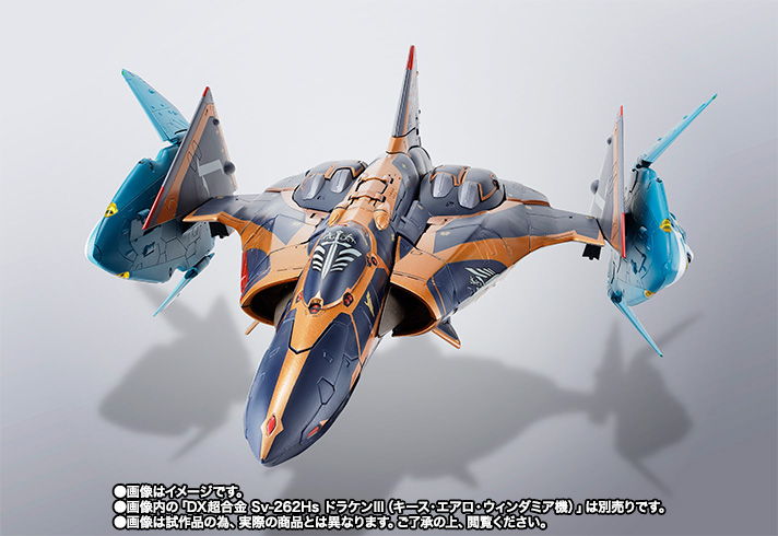 DX超合金&nbsp;Sv-262Hs ドラケンIII（キース・エアロ・ウィンダミア機）用リル・ドラケン＆ミサイルポッド