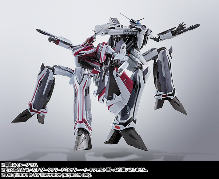 DX超合金 VF-31C ジークフリード(ミラージュ・ファリーナ・ジーナス機)
