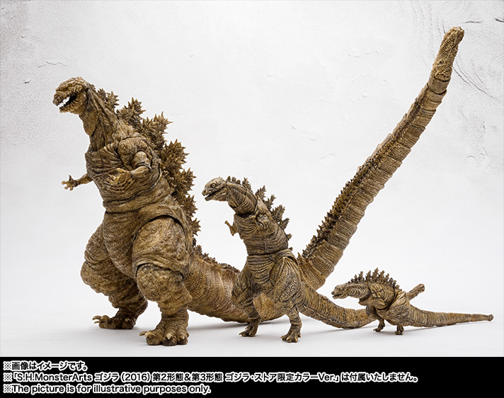 S.H.MonsterArts ゴジラ(2016)第4形態 ゴジラ・ストア限定カラーVer.