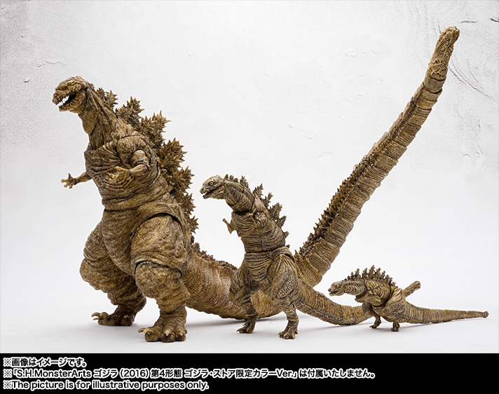 S.H.MonsterArts&nbsp;ゴジラ（2016）第2形態＆第3形態 ゴジラ・ストア限定カラーVer.