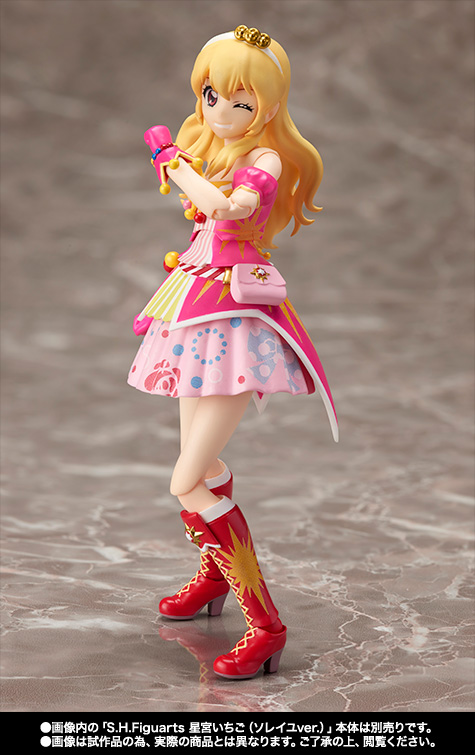 S.H.Figuarts&nbsp;霧矢あおい、紫吹蘭（ソレイユver.）セット