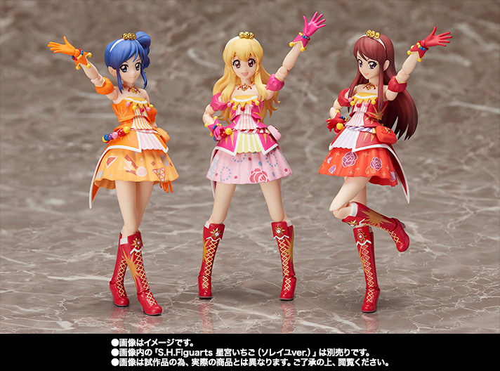 S.H.Figuarts&nbsp;霧矢あおい、紫吹蘭（ソレイユver.）セット