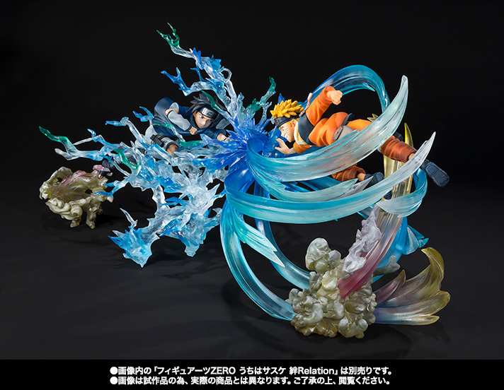 フィギュアーツZERO&nbsp;うずまきナルト 絆Relation