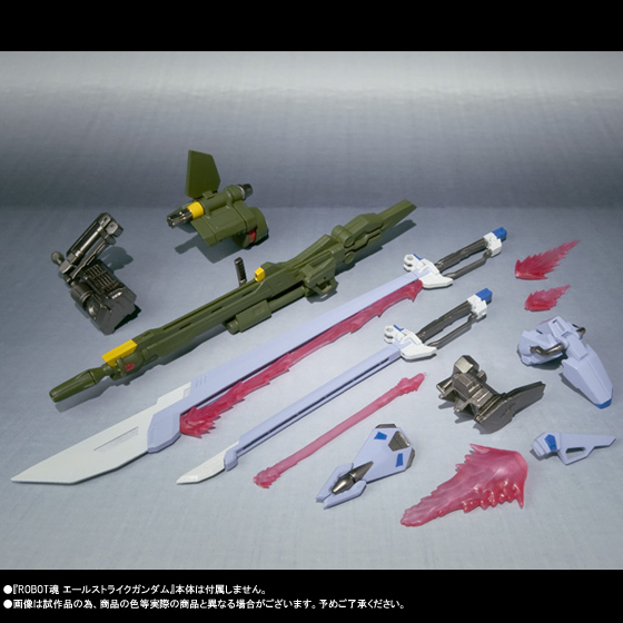 ROBOT魂&nbsp;＜SIDE MS＞ ランチャーストライカー＆ソードストライカーセット（二次受注）