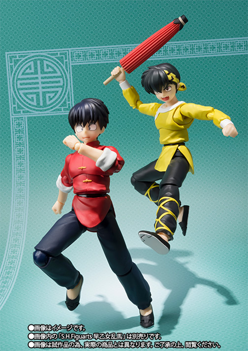 S.H.Figuarts 響良牙