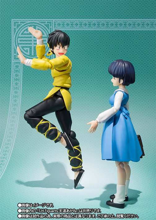 S.H.Figuarts 響良牙