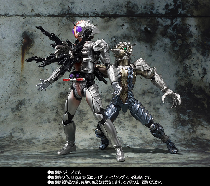 S.H.Figuarts&nbsp;モグラアマゾン