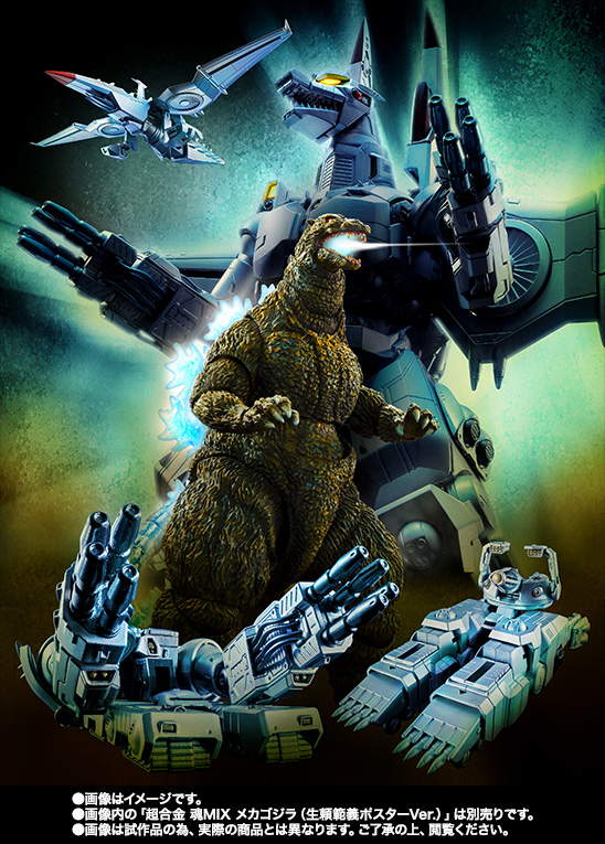 S.H.MonsterArts ゴジラ(生頼範義ポスターVer.)