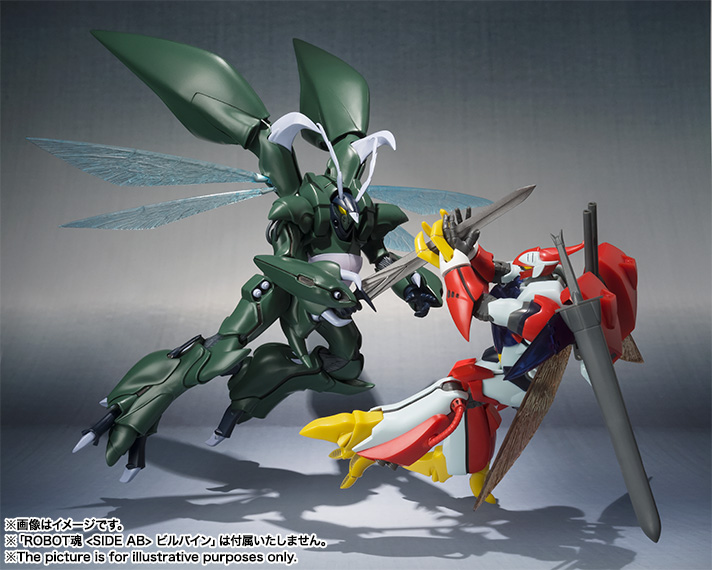 ROBOT魂 <SIDE AB> ライネック