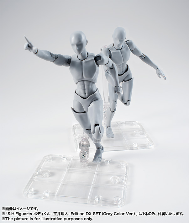 S.H.Figuarts ボディくん -宝井理人- Edition DX SET (Gray Color Ver.)