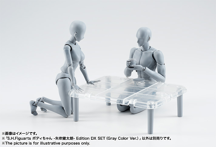 S.H.Figuarts&nbsp;ボディちゃん -矢吹健太朗- Edition DX SET (Gray Color Ver.)