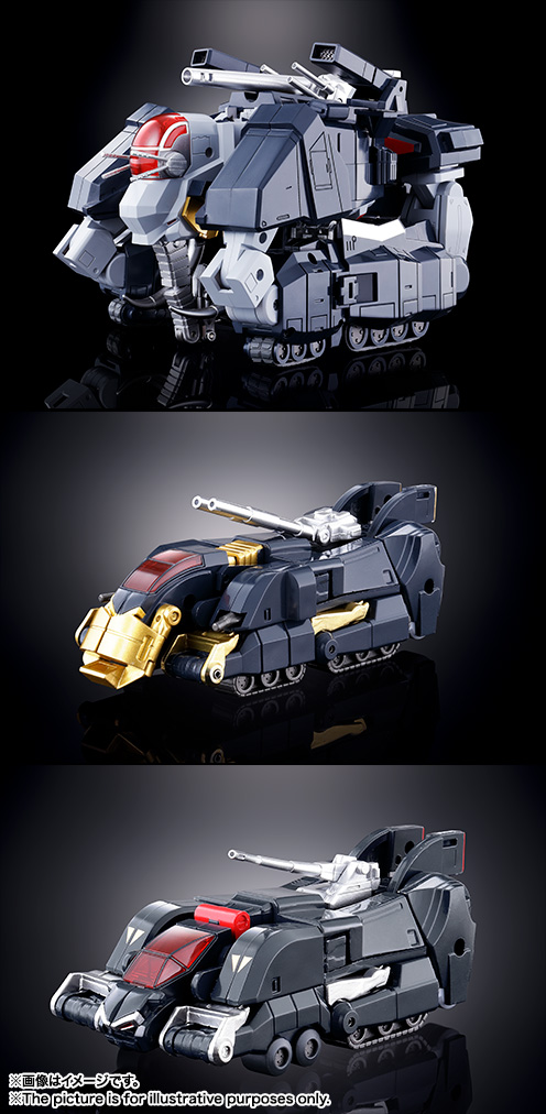 超合金魂 GX-13R 超獣機神ダンクーガ(リニューアルバージョン)