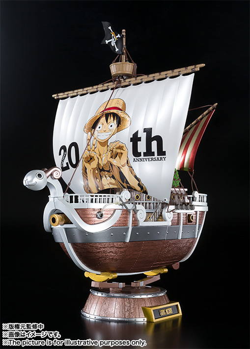 超合金 ゴーイング・メリー号 -ONE PIECE 20周年 Premium color ver.-