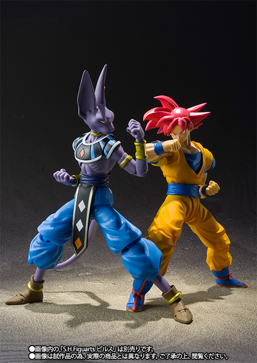 S.H.Figuarts スーパーサイヤ人ゴッド孫悟空