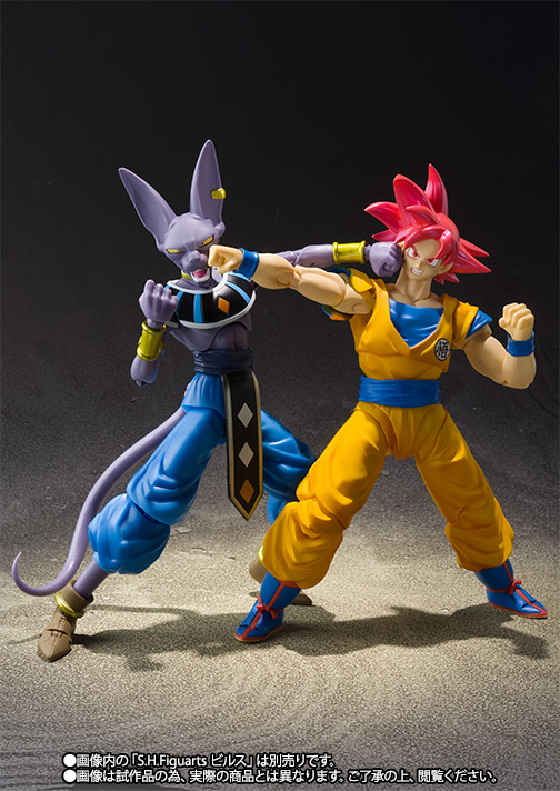 S.H.Figuarts スーパーサイヤ人ゴッド孫悟空