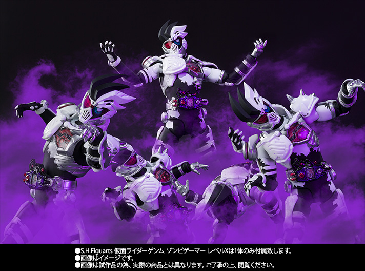 S.H.Figuarts&nbsp;仮面ライダーゲンム ゾンビゲーマー レベルX