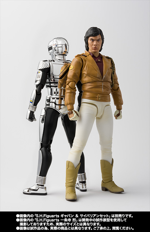 S.H.Figuarts&nbsp;一条寺 烈