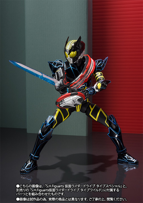 S.H.Figuarts&nbsp;仮面ライダードライブ タイプスペシャル