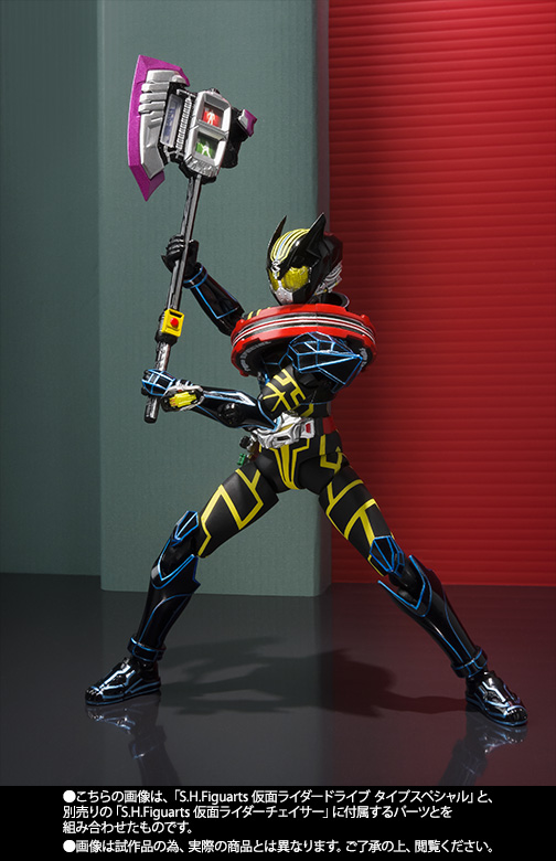 S.H.Figuarts&nbsp;仮面ライダードライブ タイプスペシャル