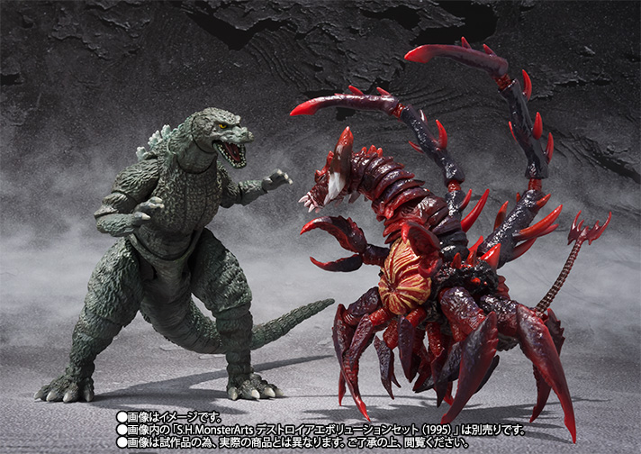 S.H.MonsterArts ゴジラジュニア Special Color Ver.