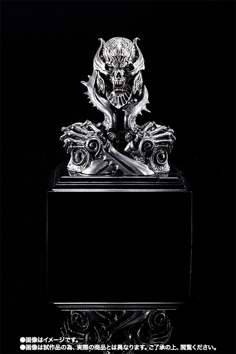 TAMASHII Lab 魔導輪ザルバ