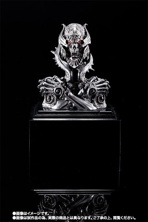 TAMASHII Lab 魔導輪ザルバ