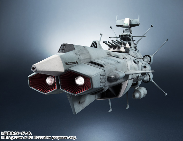 輝艦大全&nbsp;1/2000 地球連邦アンドロメダ級一番艦 アンドロメダ