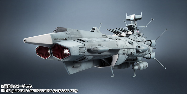 輝艦大全&nbsp;1/2000 地球連邦アンドロメダ級一番艦 アンドロメダ