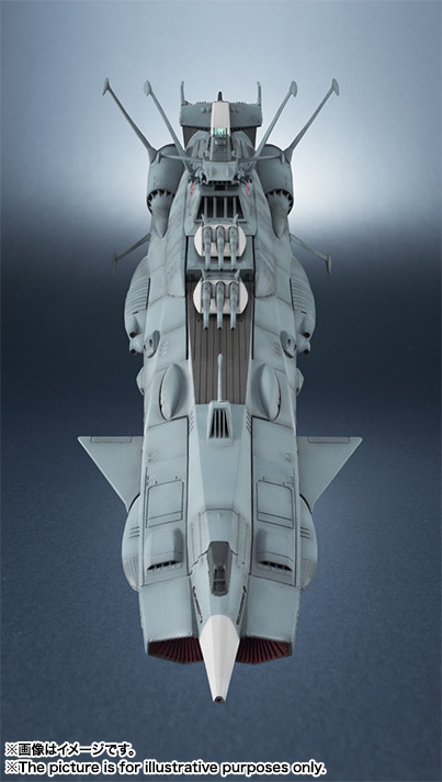 輝艦大全&nbsp;1/2000 地球連邦アンドロメダ級一番艦 アンドロメダ