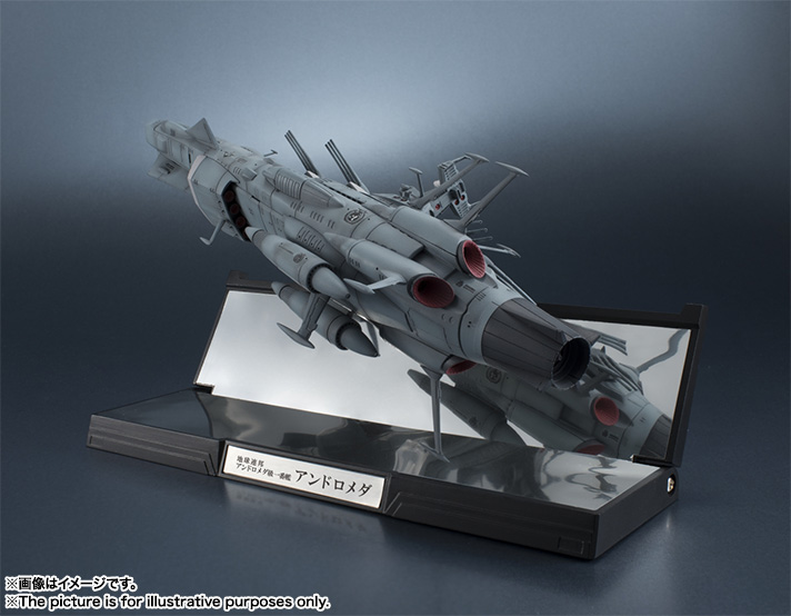輝艦大全&nbsp;1/2000 地球連邦アンドロメダ級一番艦 アンドロメダ