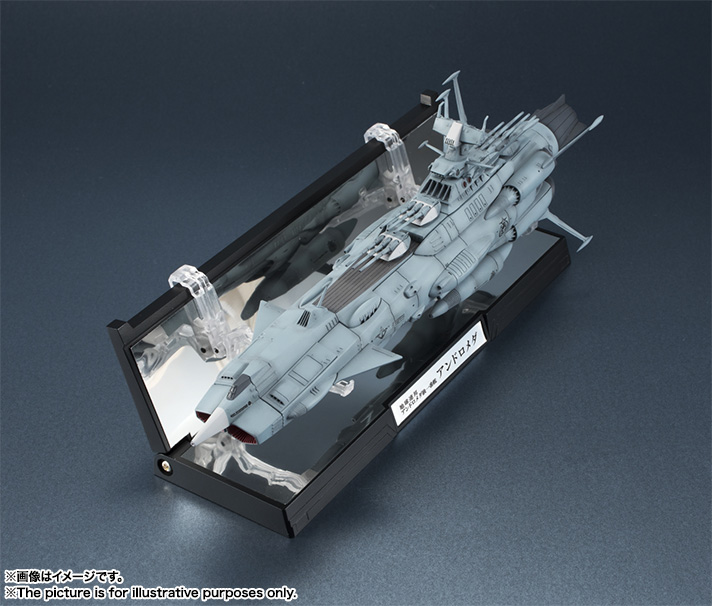 輝艦大全&nbsp;1/2000 地球連邦アンドロメダ級一番艦 アンドロメダ