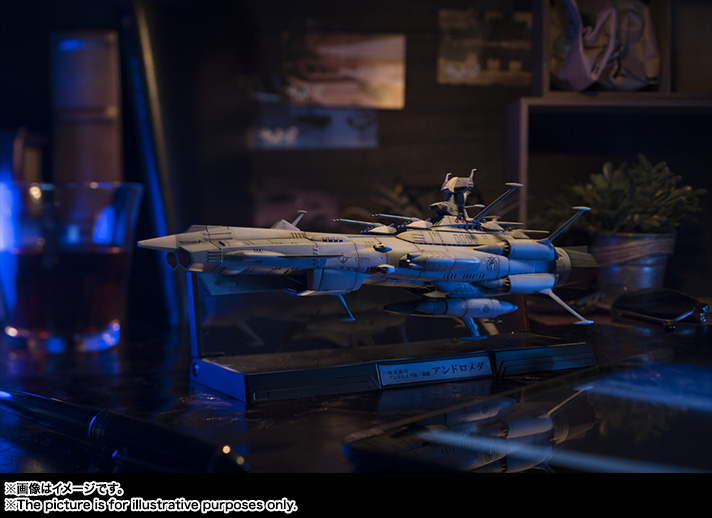 輝艦大全&nbsp;1/2000 地球連邦アンドロメダ級一番艦 アンドロメダ
