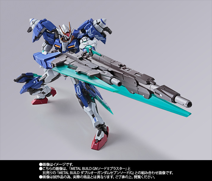 METAL BUILD&nbsp;GNソードIIブラスター