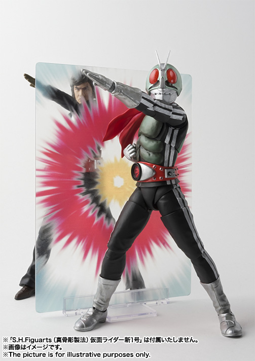 S.H.Figuarts&nbsp;本郷猛