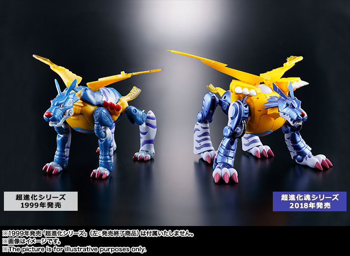 超進化魂 02 メタルガルルモン