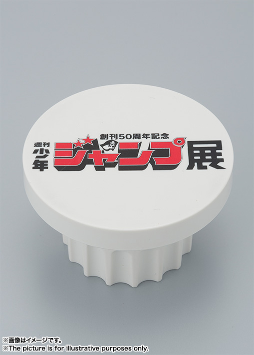 聖闘士聖衣神話APPENDIX ペガサスクロスオブジェ JUMP 50th ANNIVERSARY EDITION(GOLD Ver.)