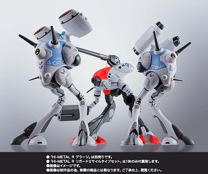 HI-METAL R リガードミサイルタイプセット